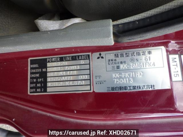 Used 2001 MT mitsubishi-fuso fighter FK71HC Image[25]