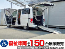 Nissan NV200 Vanette VM20ｶｲ