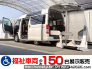 Toyota Hiace Van TRH200Kｶｲ