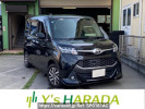 Toyota TANK M900A