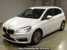BMW 2 Series 2C20