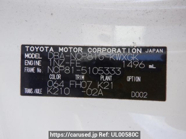 Used 2009 AT toyota sienta NCP81G Image[11]