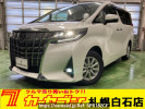 Toyota Alphard AGH35W