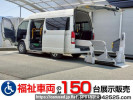 Toyota Hiace Van TRH200Kｶｲ