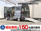 Daihatsu Atrai Wagon S321Gカイ