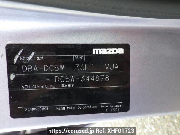 Used 2010 AT mazda verisa DC5W Image[13]