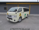 Toyota Hiace Van TRH200V