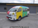 Toyota Hiace Commuter TRH223B