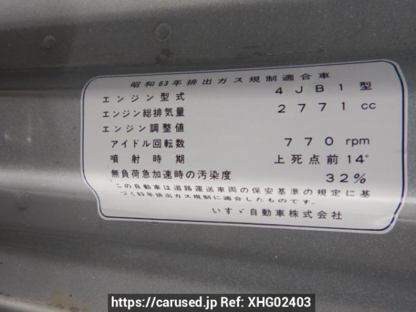 Used 1992 MT isuzu elf-truck NHR55E Image[10]