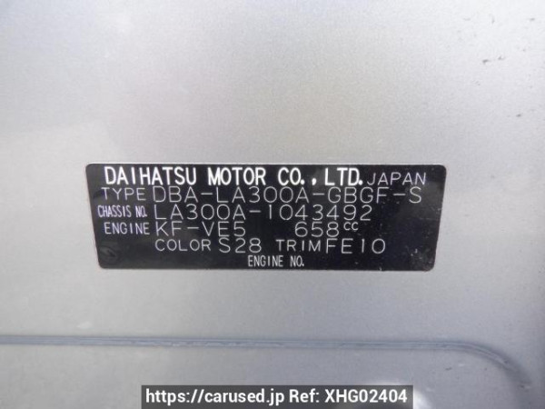 Used 2016 AT toyota pixis-epoch LA300A Image[10]