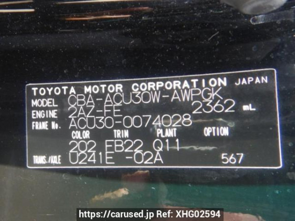 Used 2007 AT toyota harrier ACU30W Image[10]