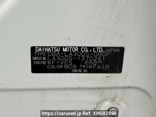 Used 2016 AT daihatsu mira-e-s LA300S Image[10]