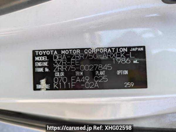 Used 2008 AT toyota noah ZRR75G Image[10]