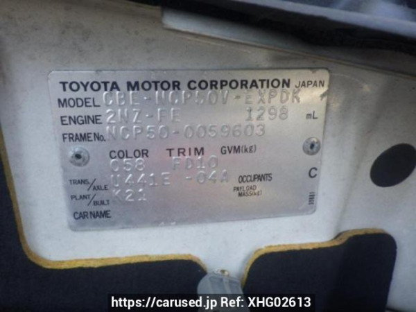 Used 2006 AT toyota probox-van NCP50V Image[10]
