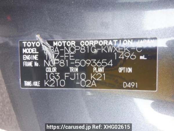 Used 2009 AT toyota sienta NCP81G Image[11]