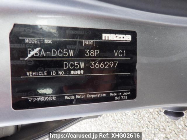 Used 2014 AT mazda verisa DC5W Image[10]