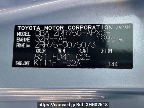 Used 2010 AT toyota noah ZRR75G Image[10]