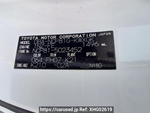 Used 2007 AT toyota sienta NCP81G Image[12]