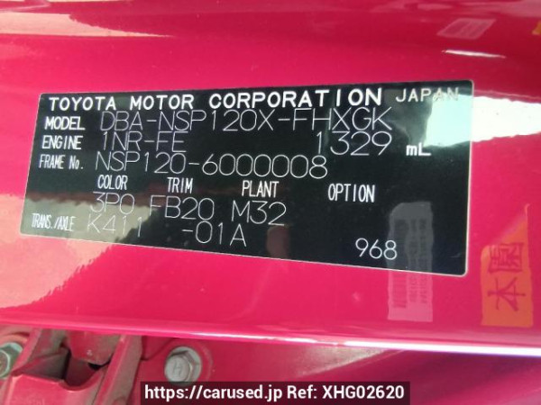 Used 2010 AT subaru trezia NSP120X Image[10]