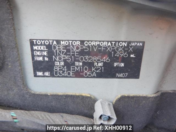 Used 2014 AT toyota succeed-van NCP51V Image[11]