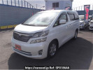 Toyota Vellfire ANH25W