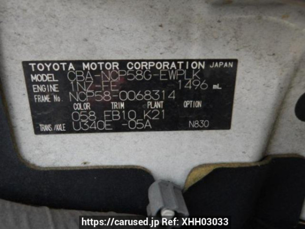 Used 2008 AT toyota probox-wagon NCP58G Image[8]