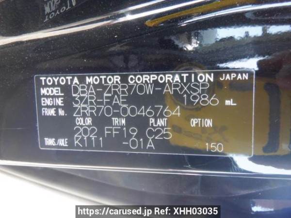 Used 2007 AT toyota noah ZRR70W Image[11]