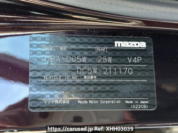 Used 2006 AT mazda verisa DC5W Image[10]