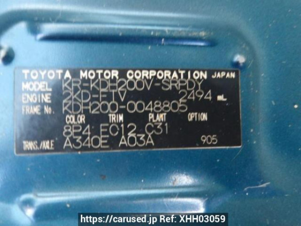 Used 2006 AT toyota hiace-van KDH200V Image[9]