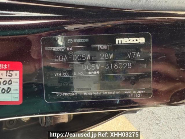 Used 2007 AT mazda verisa DC5W Image[10]