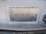 Used 2002 AT toyota regius-wagon RCH41W Image[11]