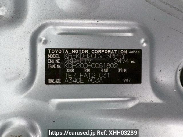 Used 2007 AT toyota regiusace-van KDH200V Image[11]