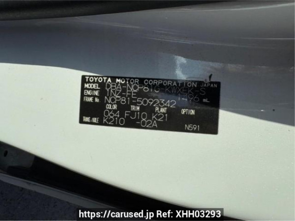 Used 2009 AT toyota sienta NCP81G Image[10]