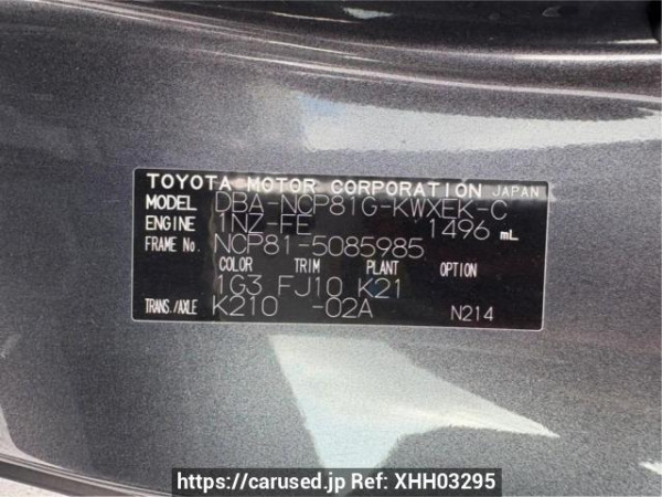 Used 2009 AT toyota sienta NCP81G Image[10]