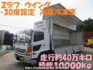 Hino RANGER GK8JWAA