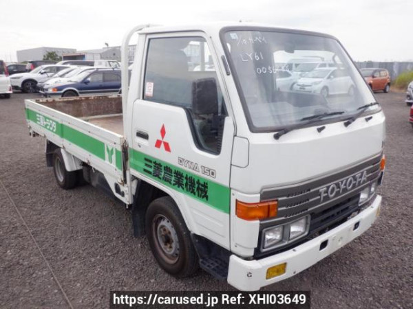 Used 1993 MT toyota dyna-truck LY61 Image[0]