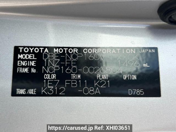Used 2015 AT toyota succeed-van NCP160V Image[10]