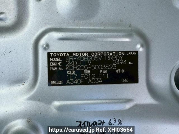 Used 2006 AT toyota hiace-van KDH205V Image[10]