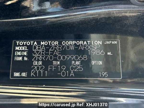 Used 2008 AT toyota noah ZRR70W Image[10]