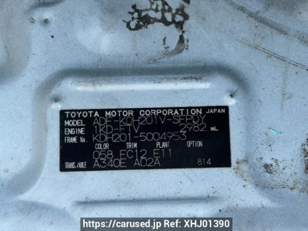 Used 2010 AT toyota regiusace-van KDH201V Image[10]