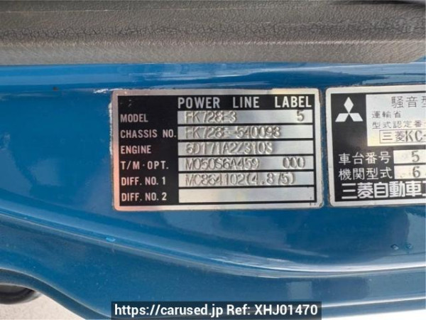 Used 1999 MT mitsubishi-fuso fighter FK728E Image[21]