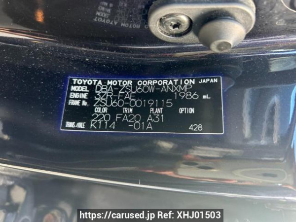 Used 2014 AT toyota harrier ZSU60W Image[10]