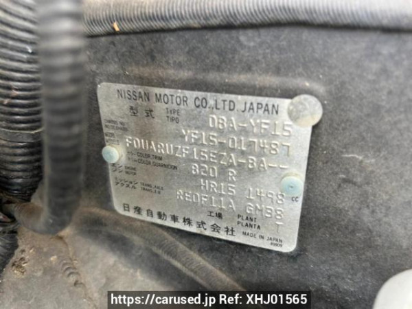 Used 2011 AT nissan juke YF15 Image[10]