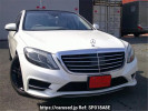 Mercedes Benz S-Class 222057