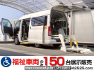 Toyota Regiusace Van TRH200K