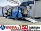 Toyota Sienta NSP172G