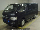 Toyota Hiace Van KDH205V