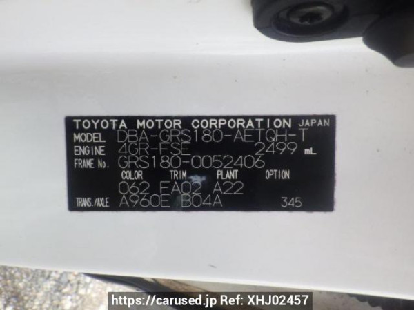 Used 2006 AT toyota crown GRS180 Image[10]