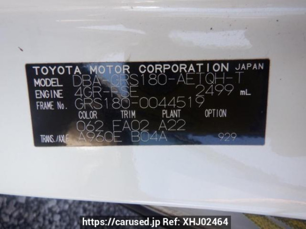 Used 2006 AT toyota crown GRS180 Image[10]