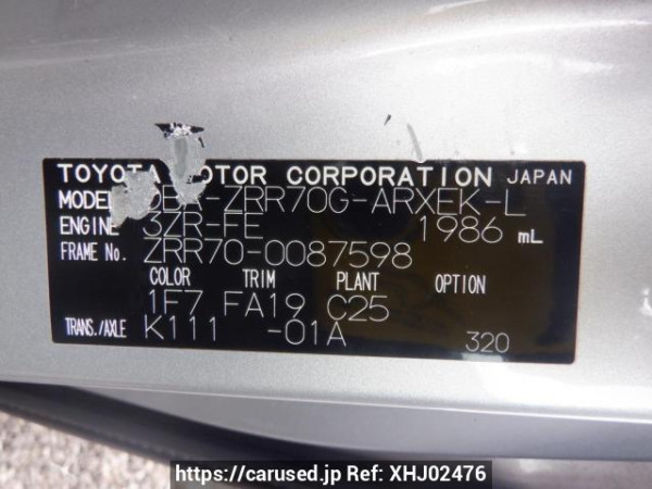 Used 2008 AT toyota noah ZRR70G Image[11]
